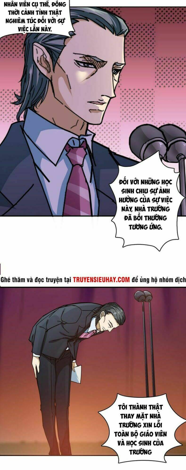 Phệ Thần Kỷ - Chương 32