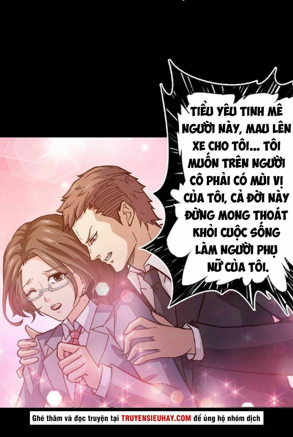 Phệ Thần Kỷ - Chương 34