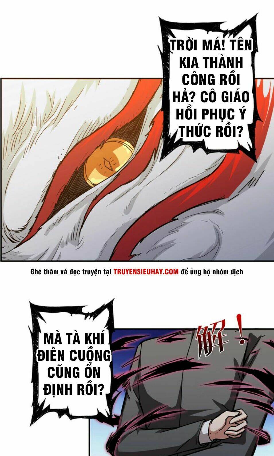 Phệ Thần Kỷ - Chương 41