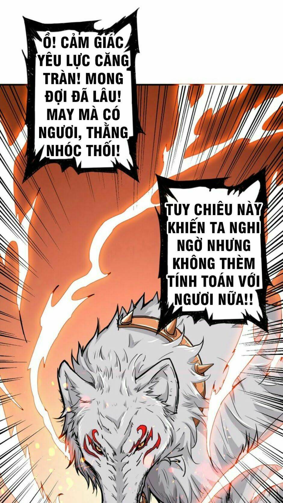 Phệ Thần Kỷ - Chương 41