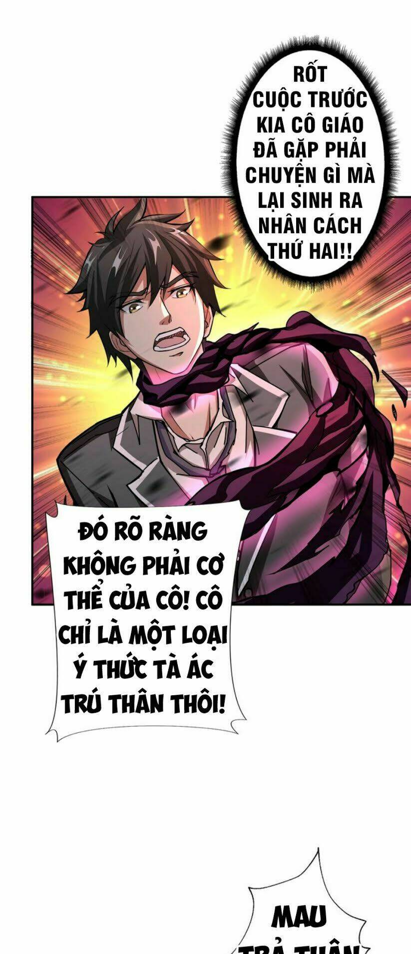 Phệ Thần Kỷ - Chương 41
