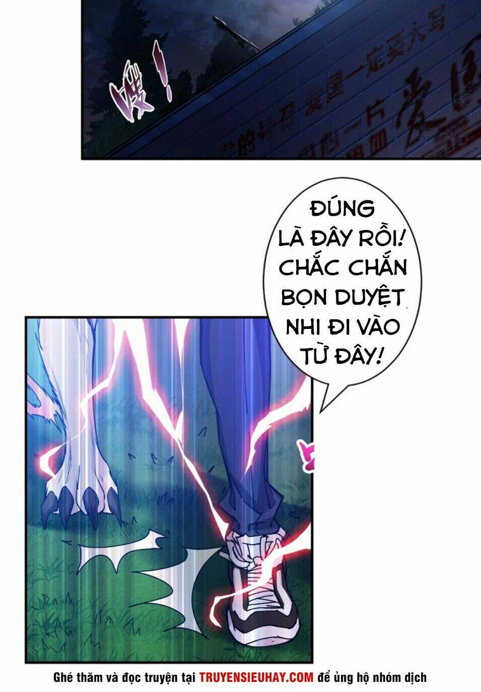 Phệ Thần Kỷ - Chương 43