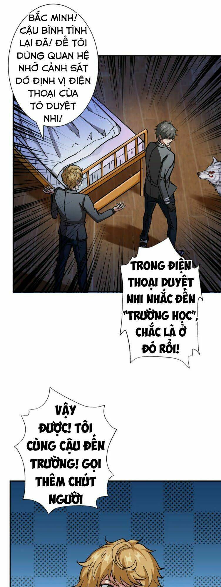 Phệ Thần Kỷ - Chương 43