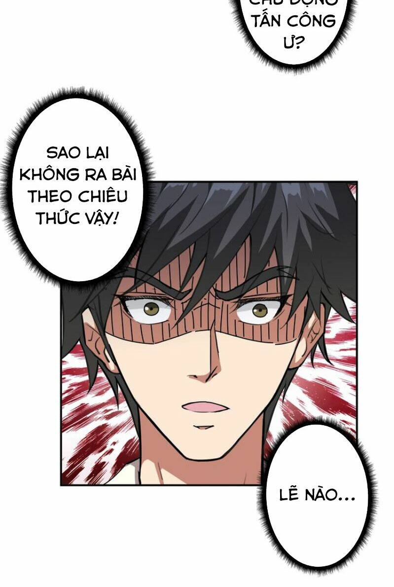 Phệ Thần Kỷ - Chương 46