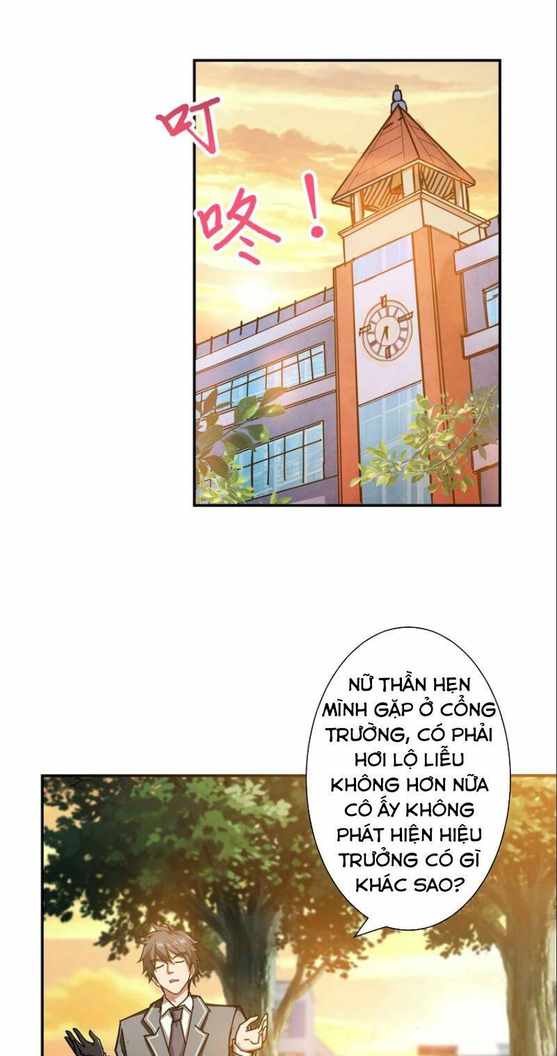 Phệ Thần Kỷ - Chương 48