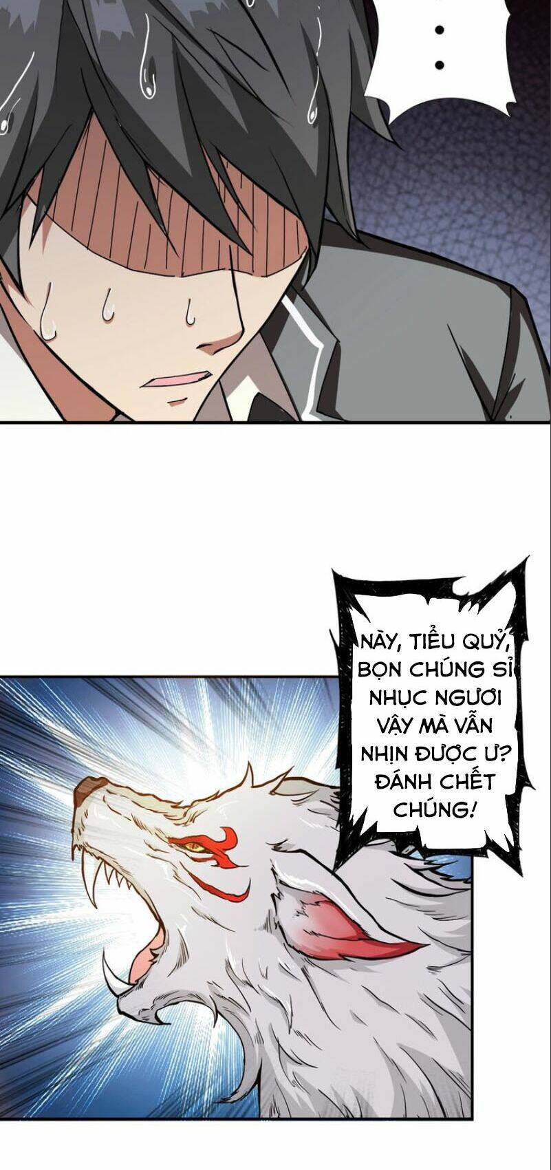 Phệ Thần Kỷ - Chương 48