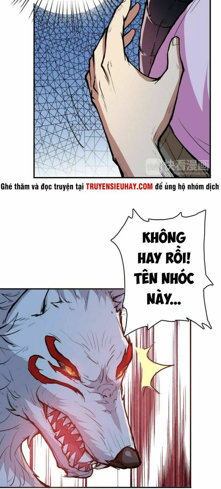 Phệ Thần Kỷ - Chương 6