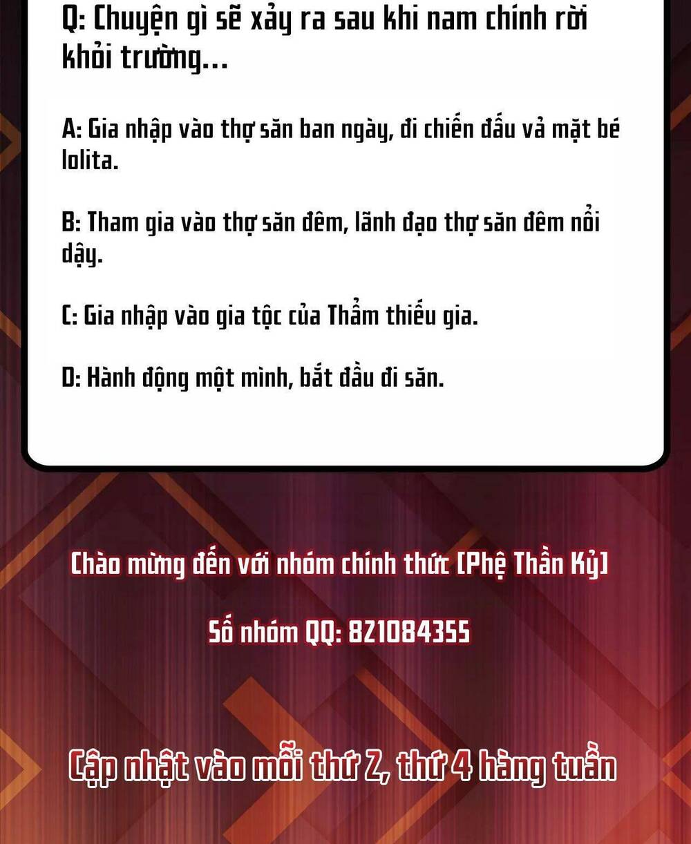 Phệ Thần Kỷ - Chương 63