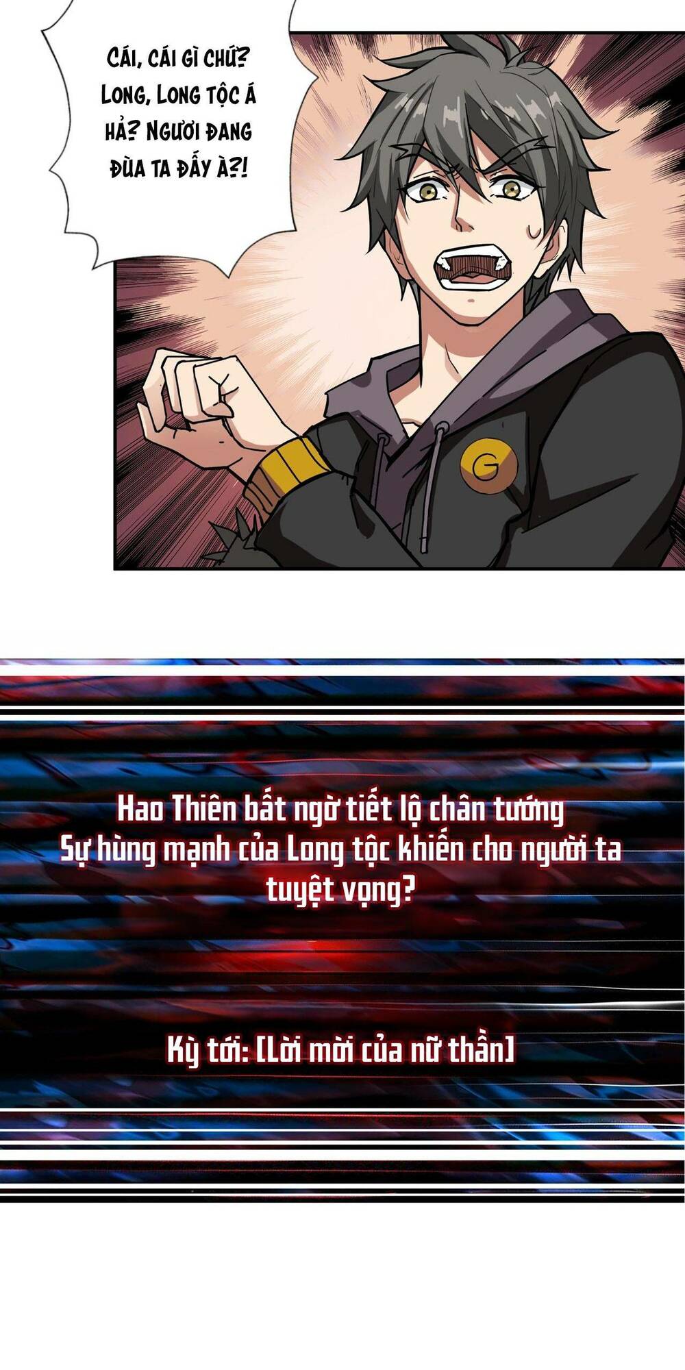 Phệ Thần Kỷ - Chương 64