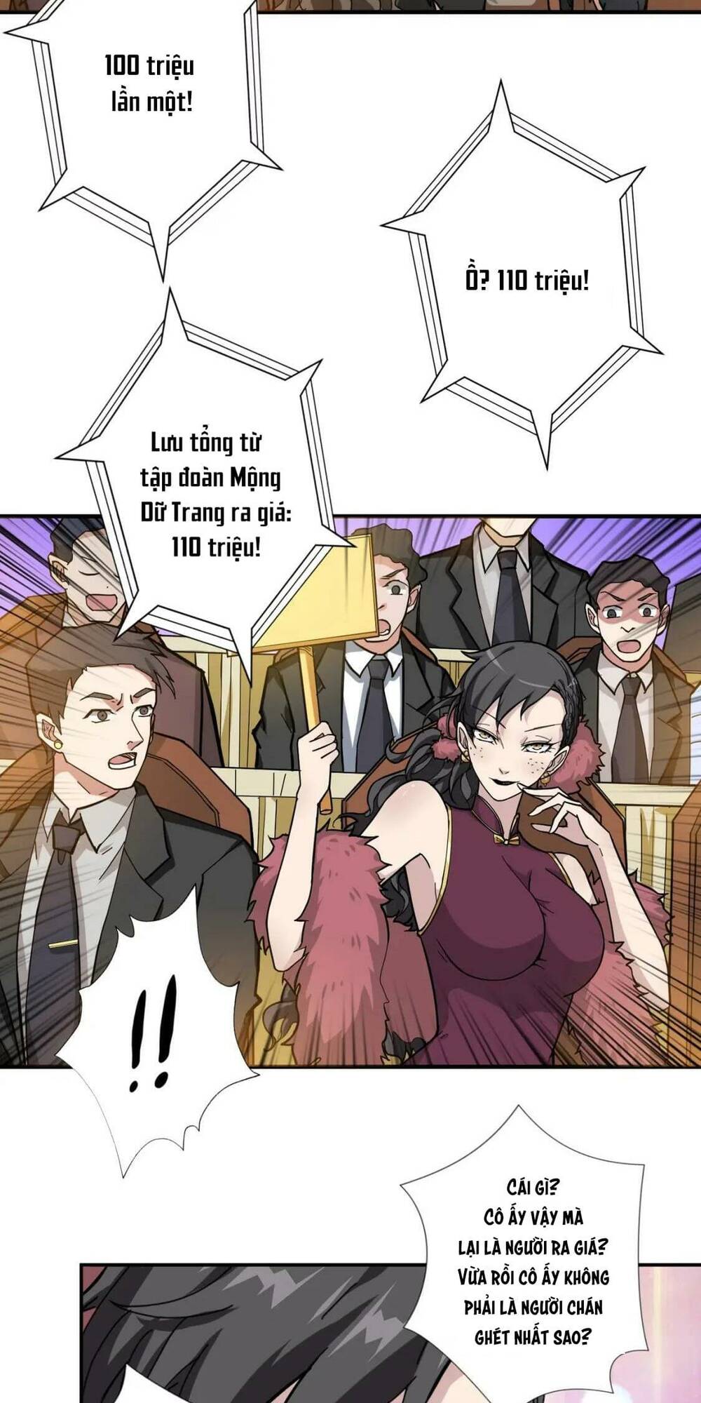 Phệ Thần Kỷ - Chương 76