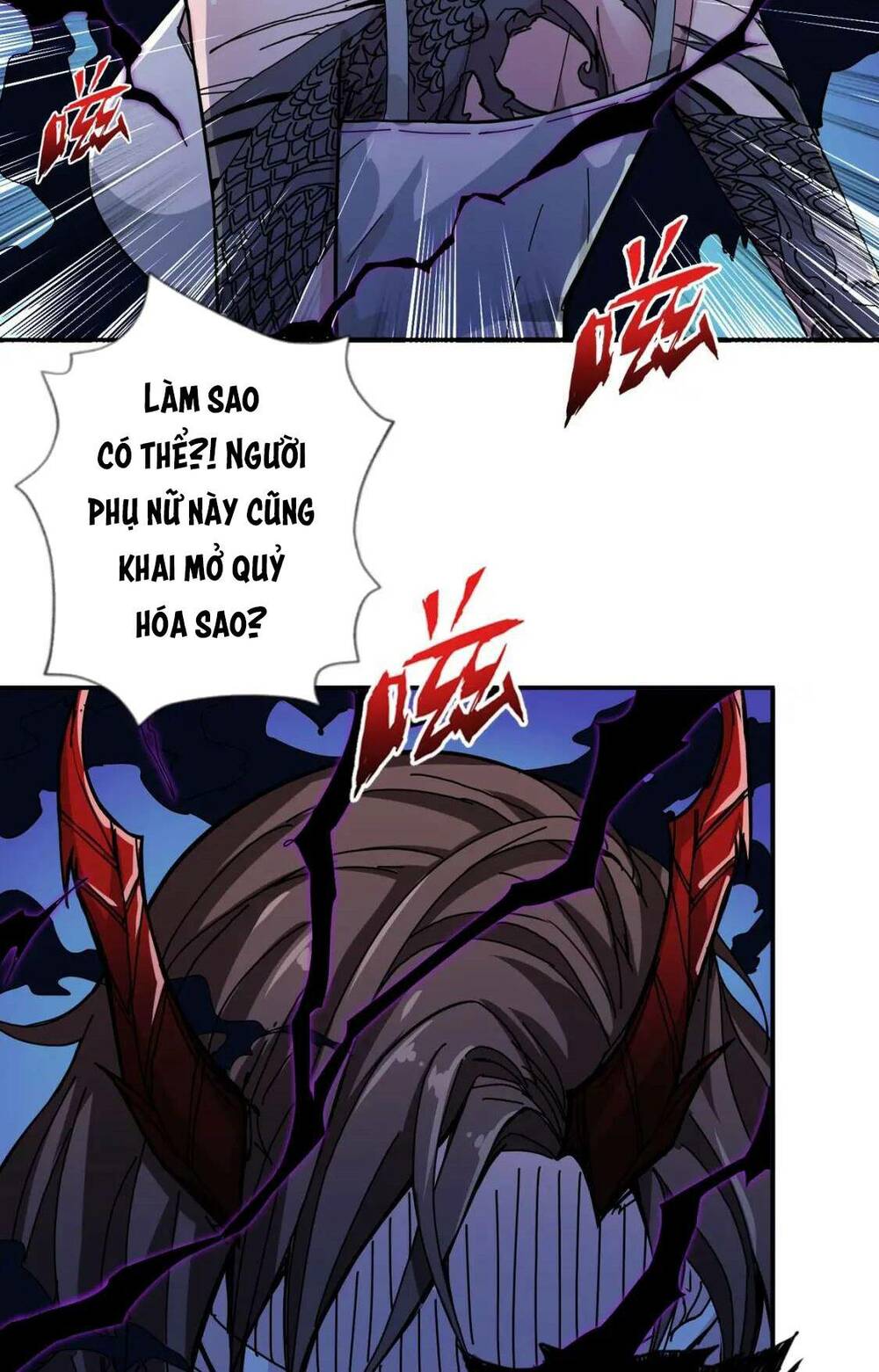 Phệ Thần Kỷ - Chương 79