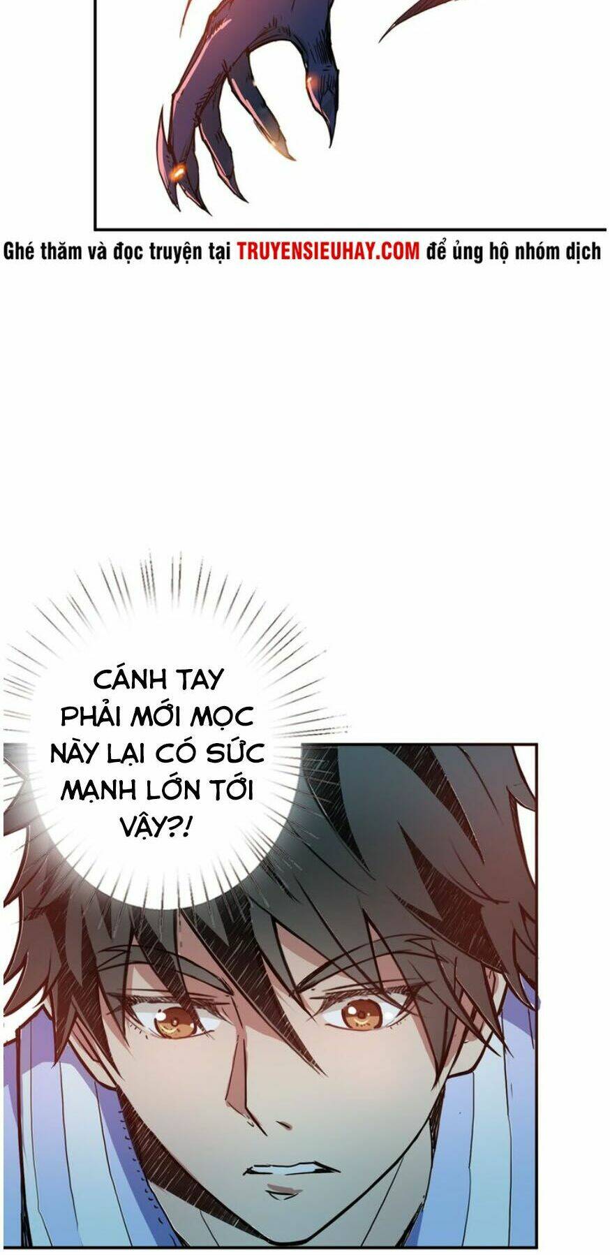 Phệ Thần Kỷ - Chương 9