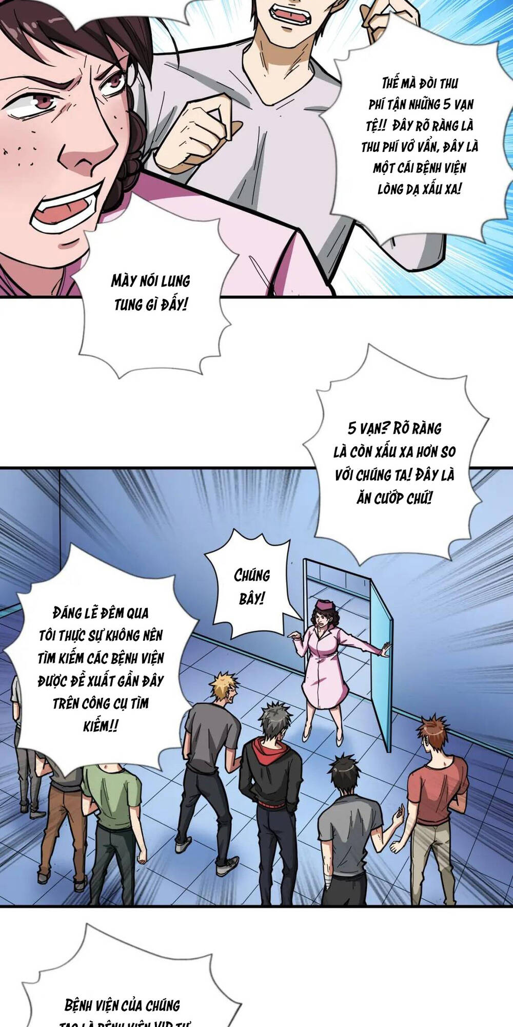 Phệ Thần Kỷ - Chương 99