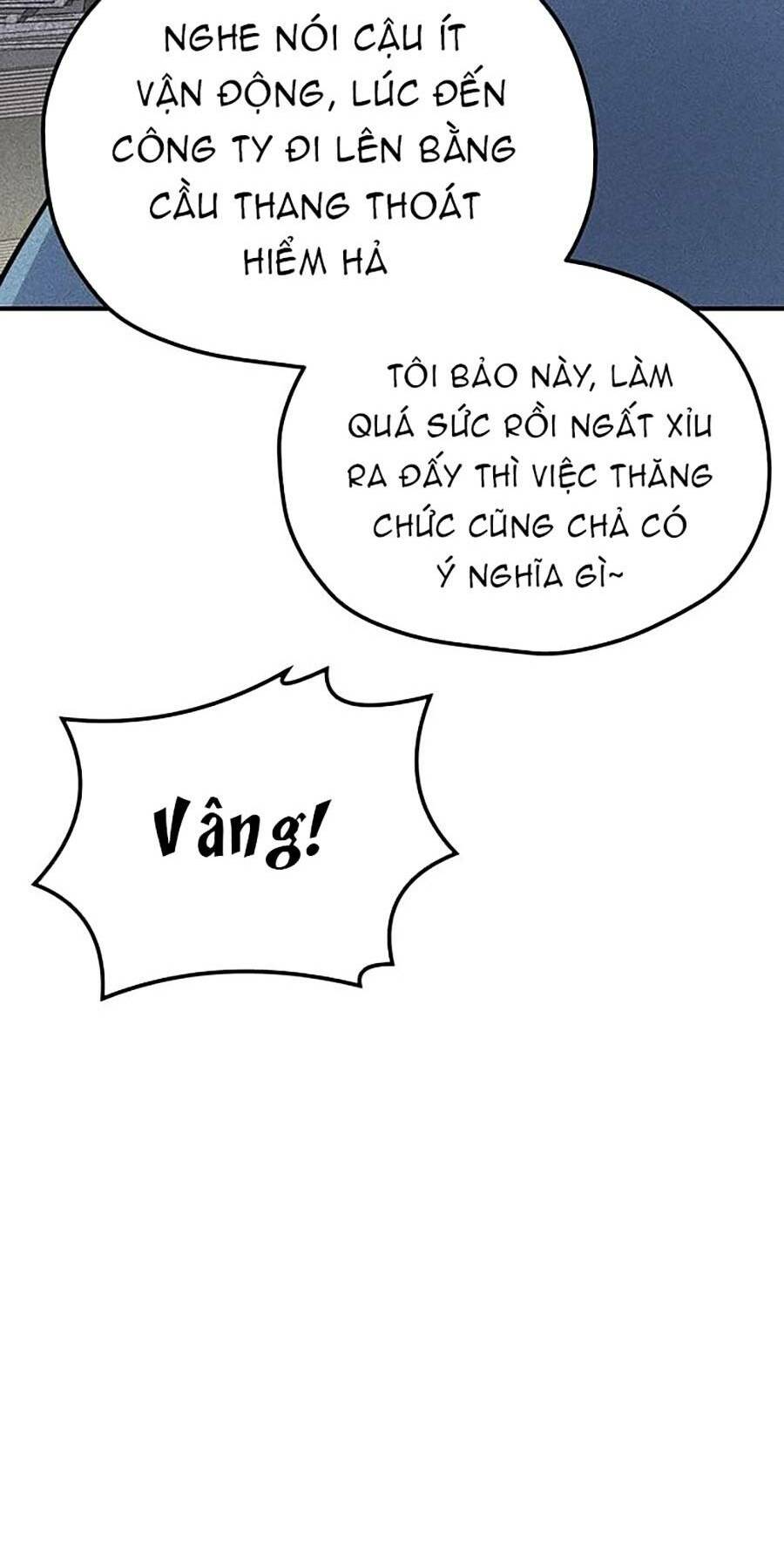 Phòng Kín - Chương 1