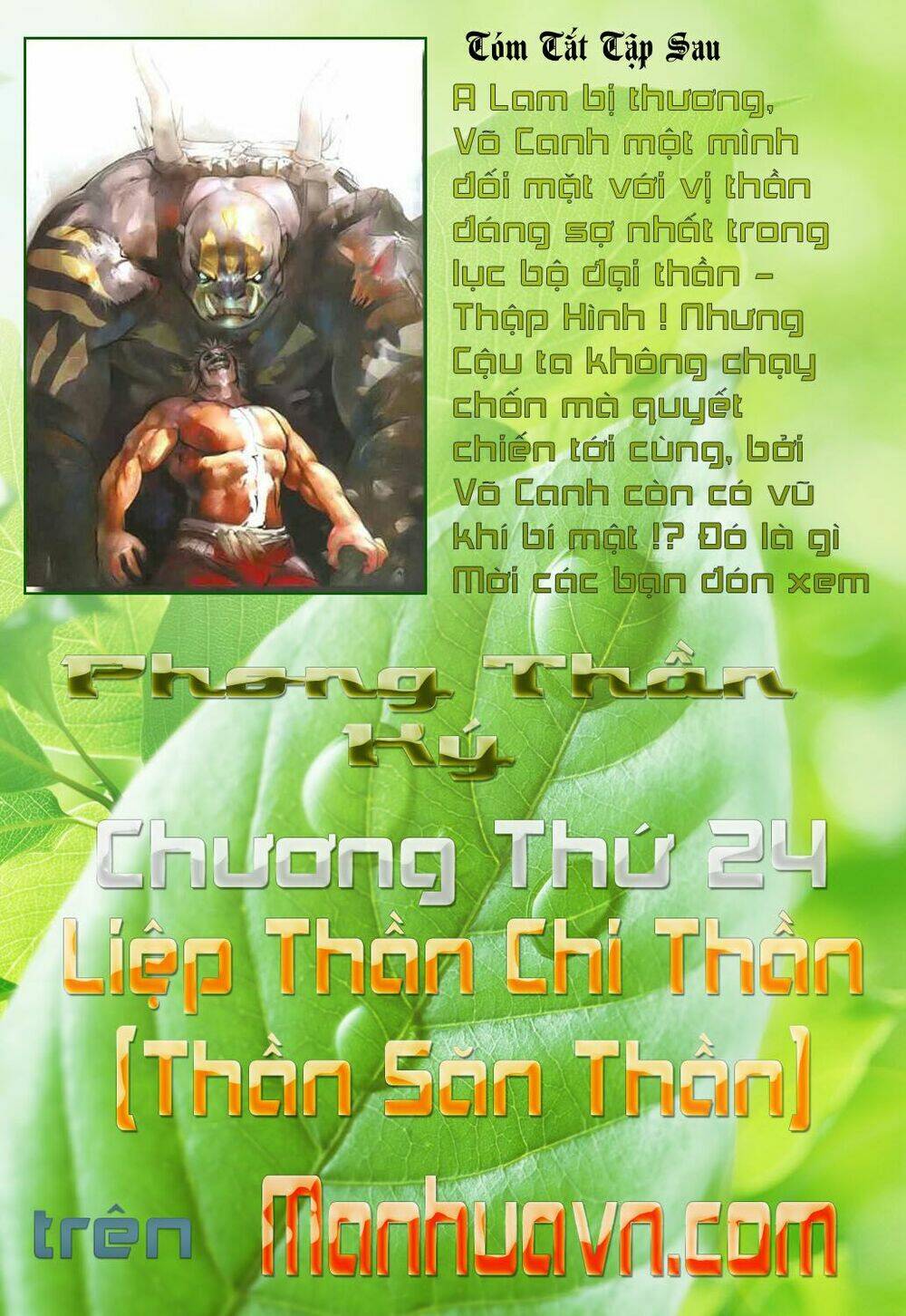 Phong Thần Ký - Chương 23