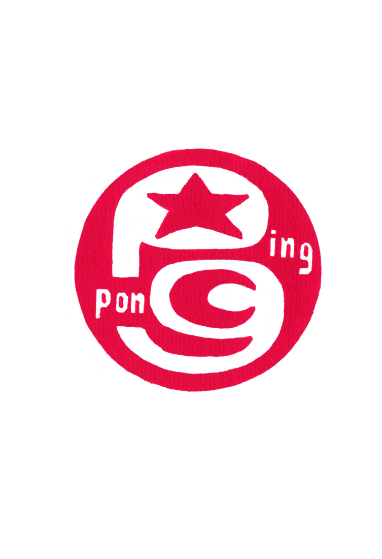 Ping Pong - Chương 45