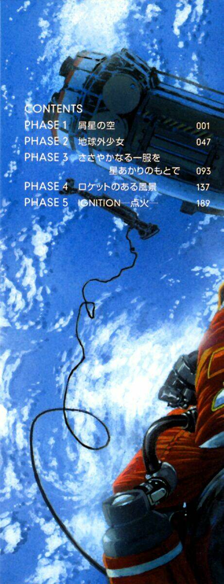 Planetes - Chương 1