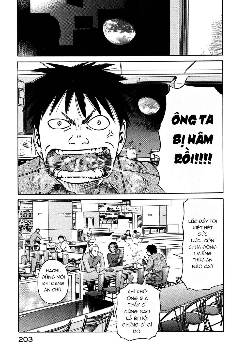 Planetes - Chương 5
