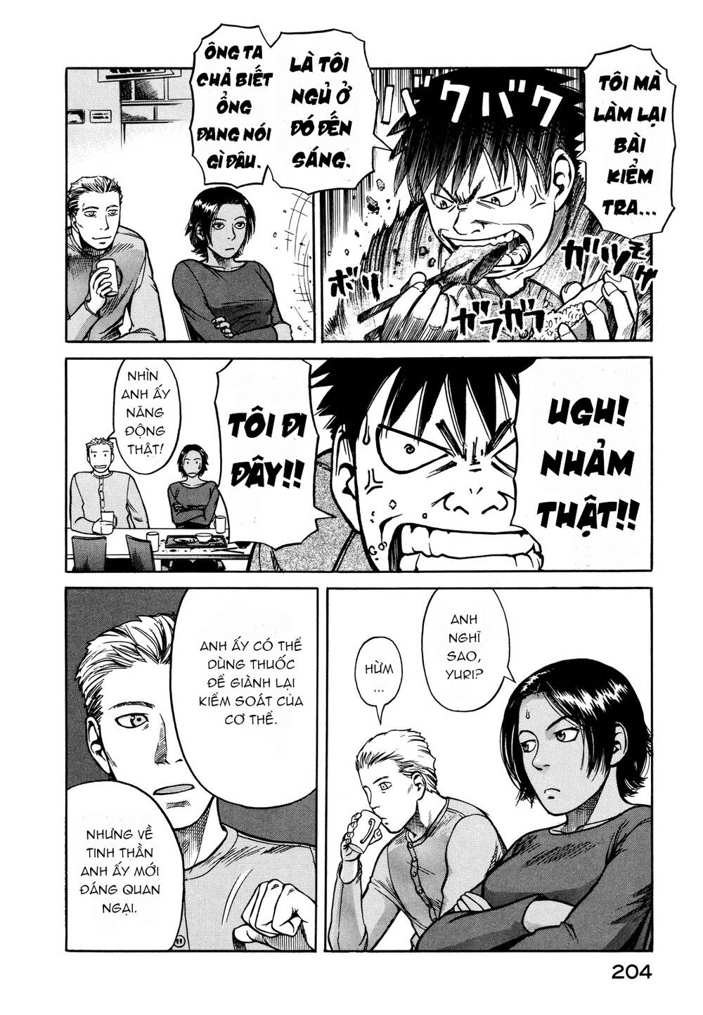 Planetes - Chương 5