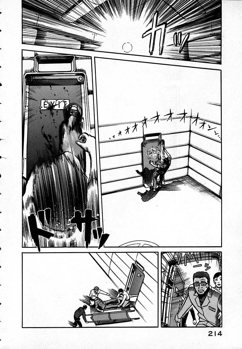 Planetes - Chương 5