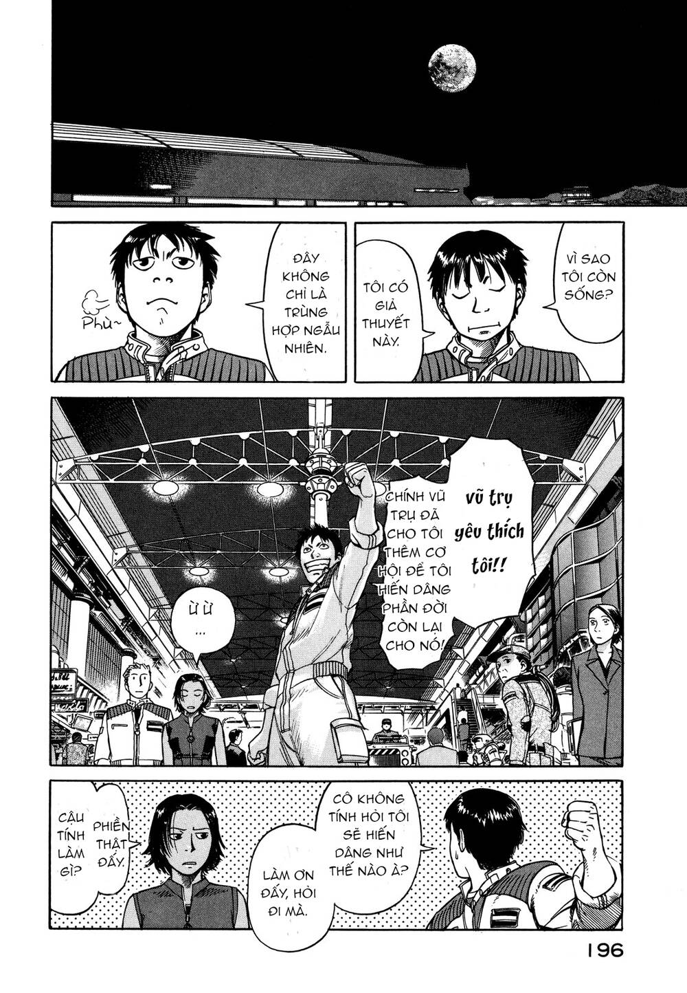 Planetes - Chương 5