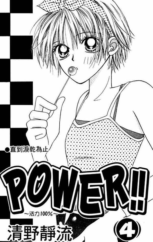 Power!! - Chương 11