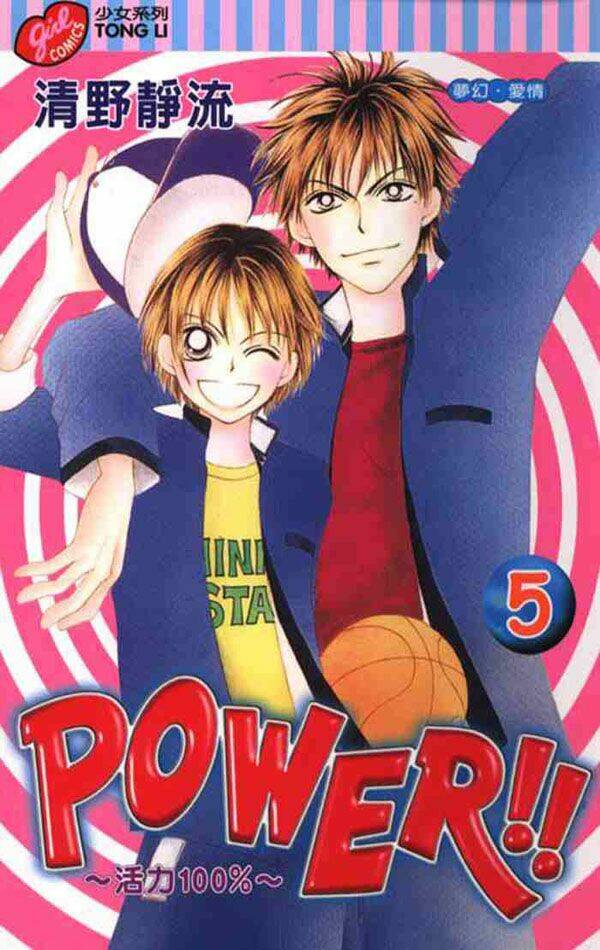 Power!! - Chương 15