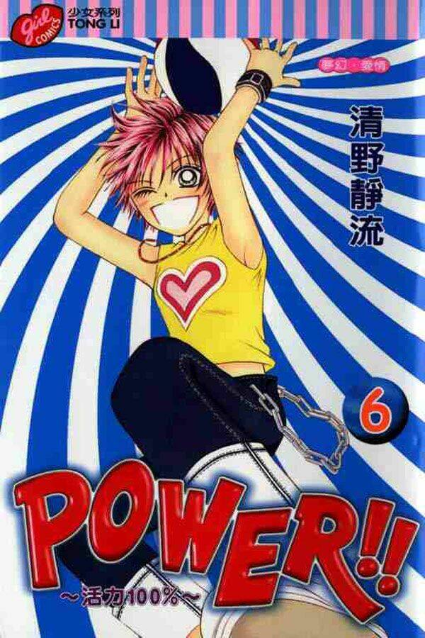 Power!! - Chương 19