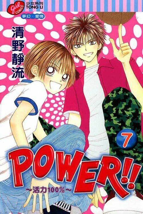 Power!! - Chương 23