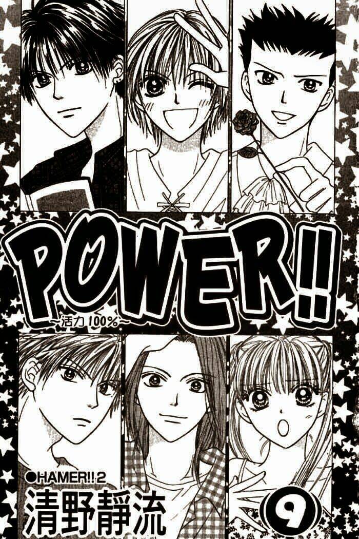 Power!! - Chương 31