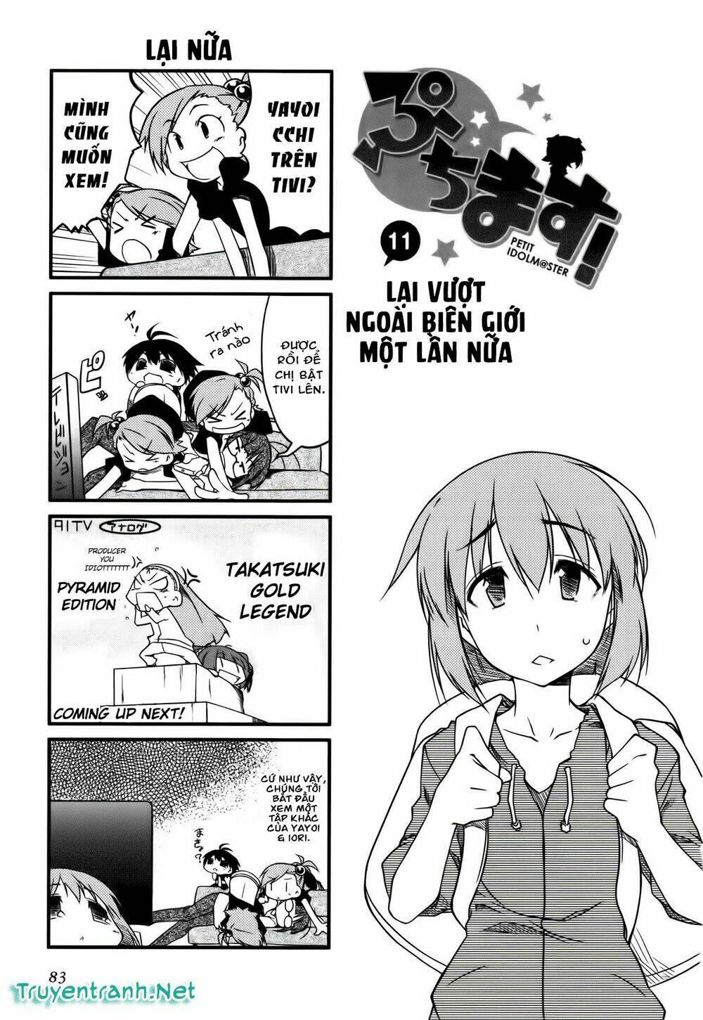 Puchimasu! - Chương 11