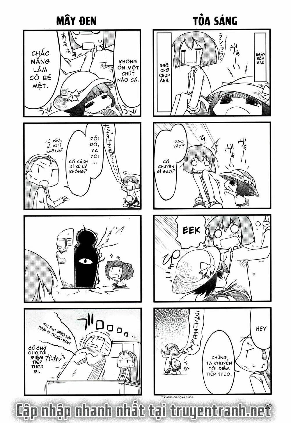 Puchimasu! - Chương 11