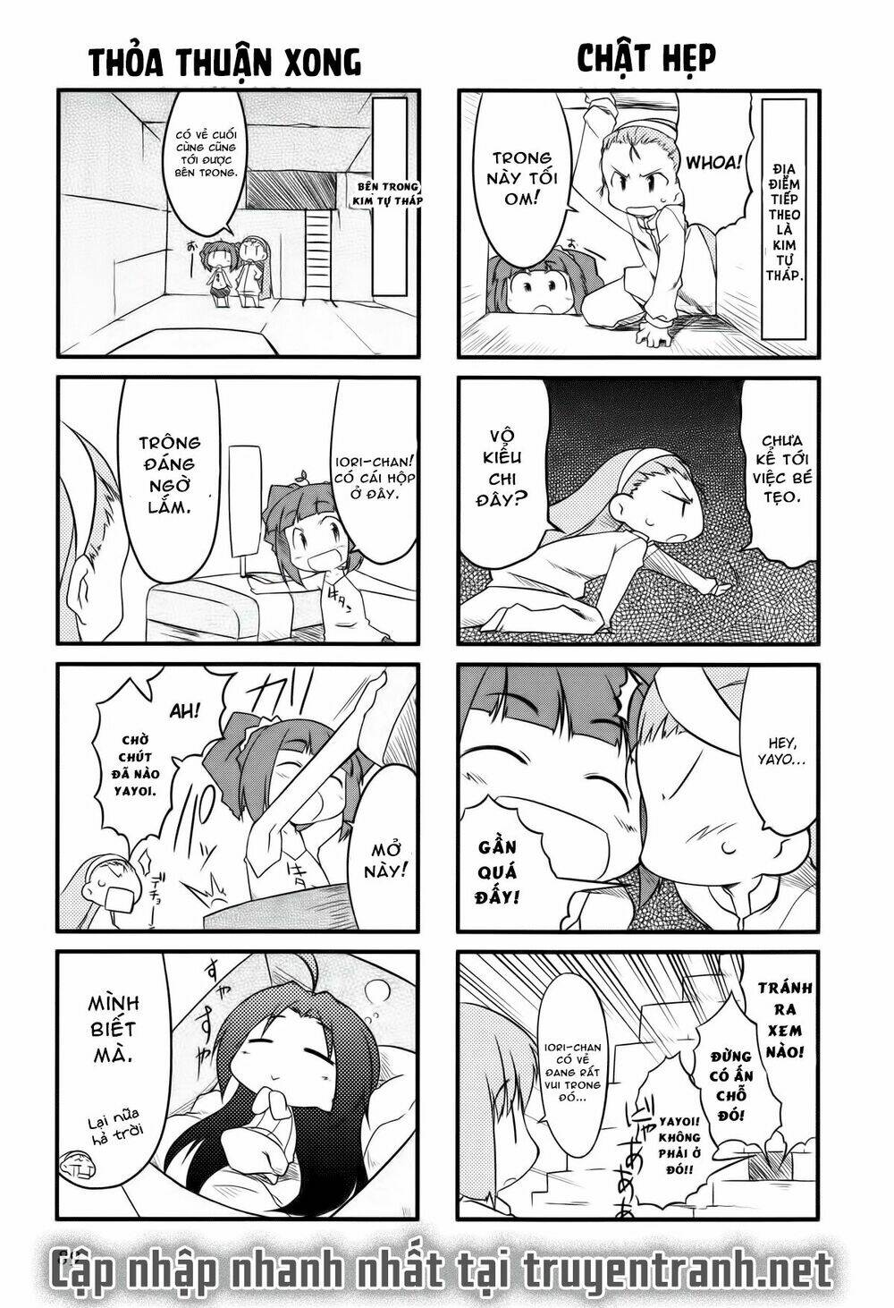 Puchimasu! - Chương 11