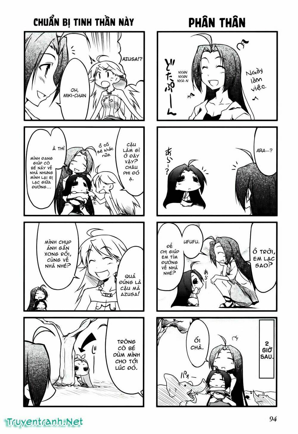 Puchimasu! - Chương 12