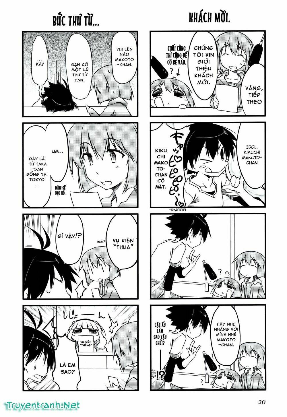 Puchimasu! - Chương 15