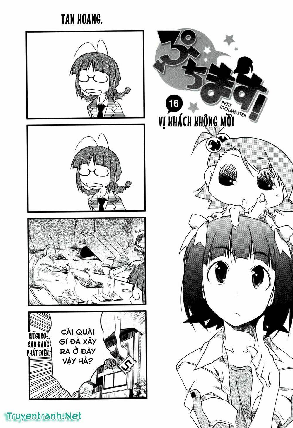 Puchimasu! - Chương 16