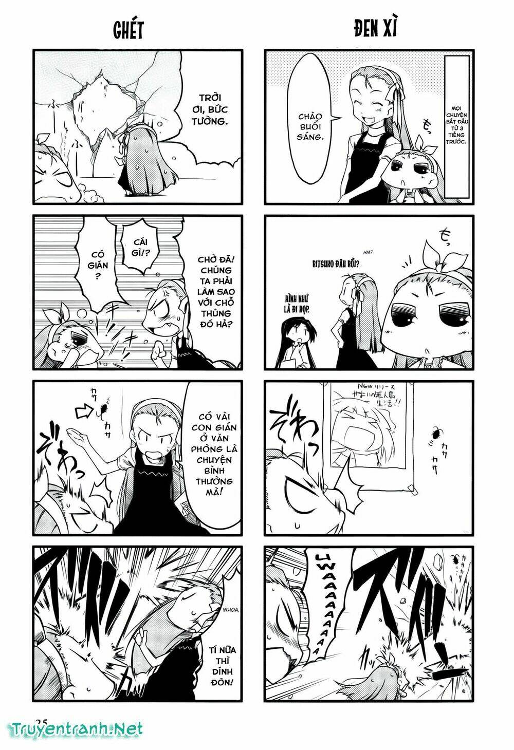 Puchimasu! - Chương 16