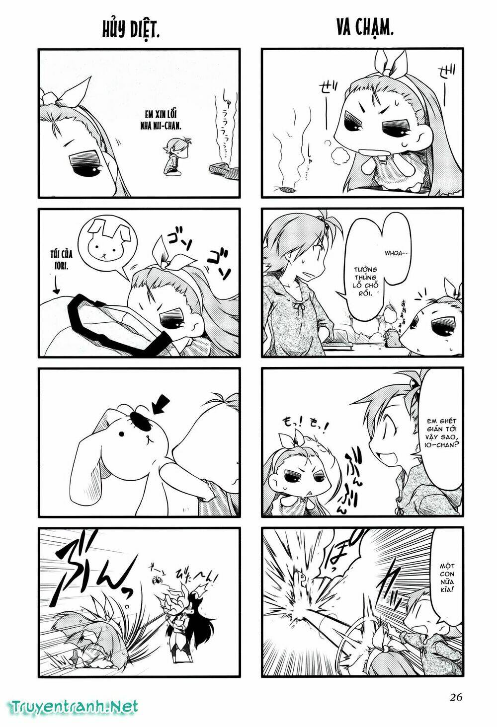 Puchimasu! - Chương 16