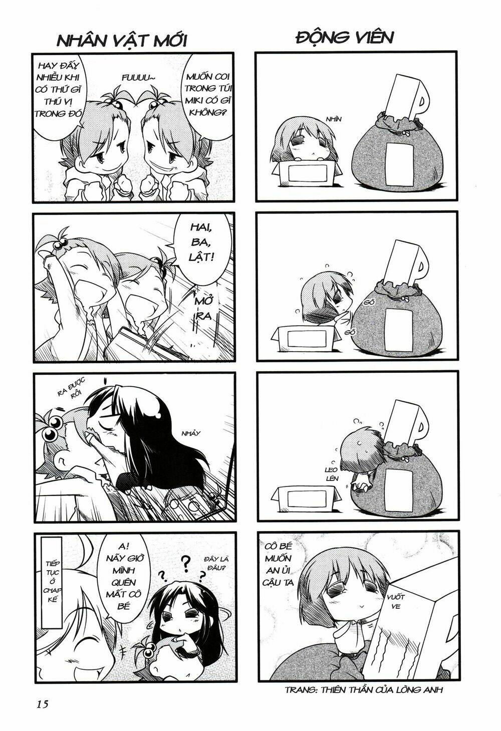 Puchimasu! - Chương 2