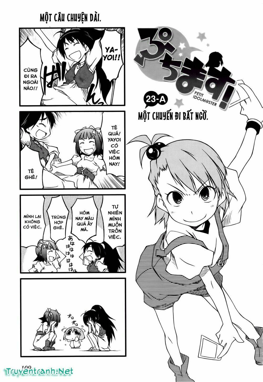 Puchimasu! - Chương 23