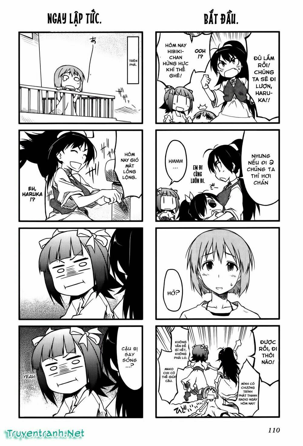 Puchimasu! - Chương 23