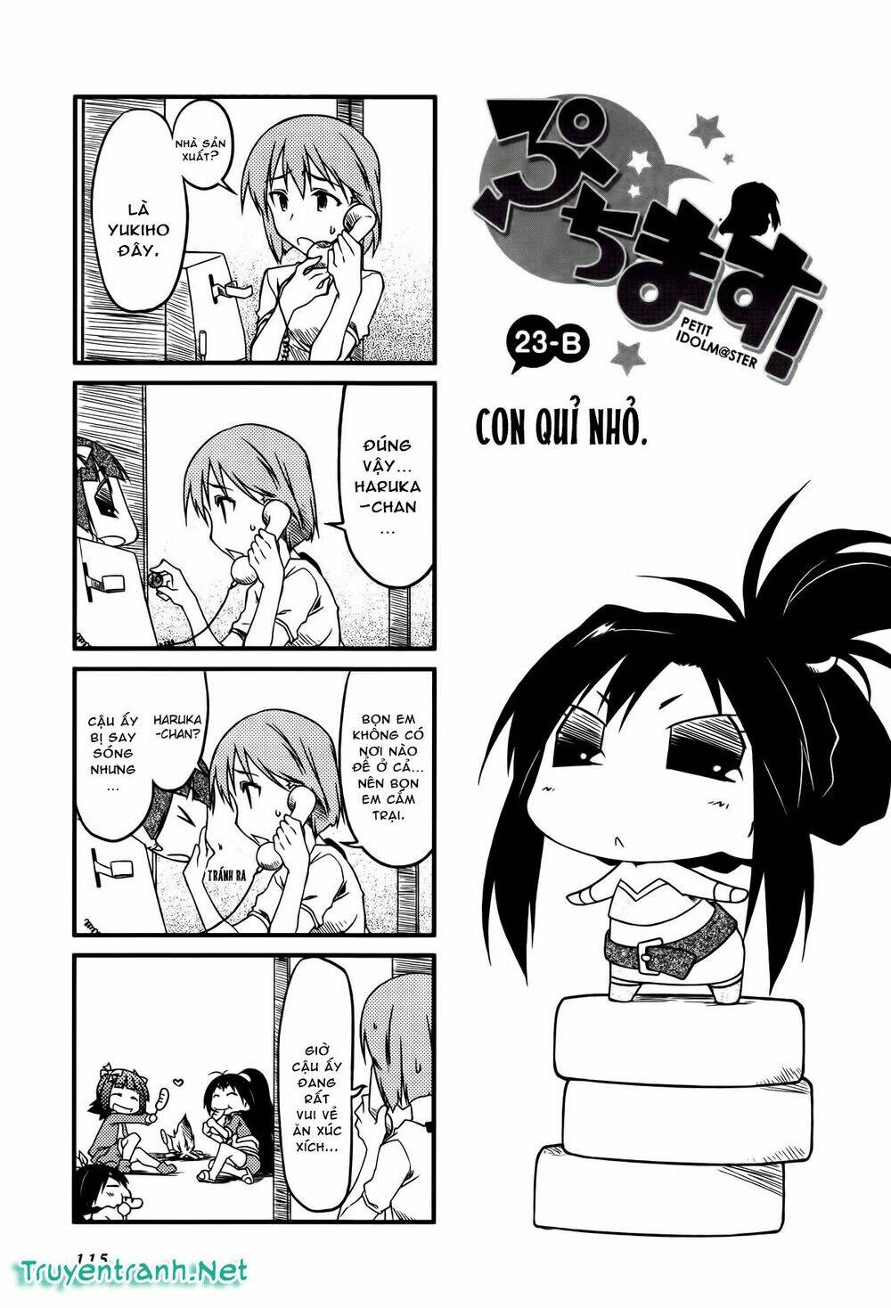 Puchimasu! - Chương 23