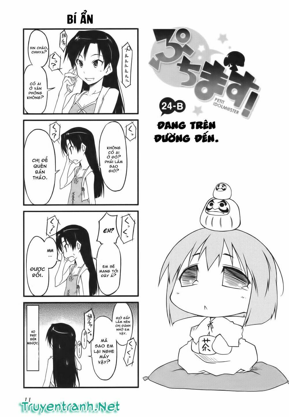 Puchimasu! - Chương 24