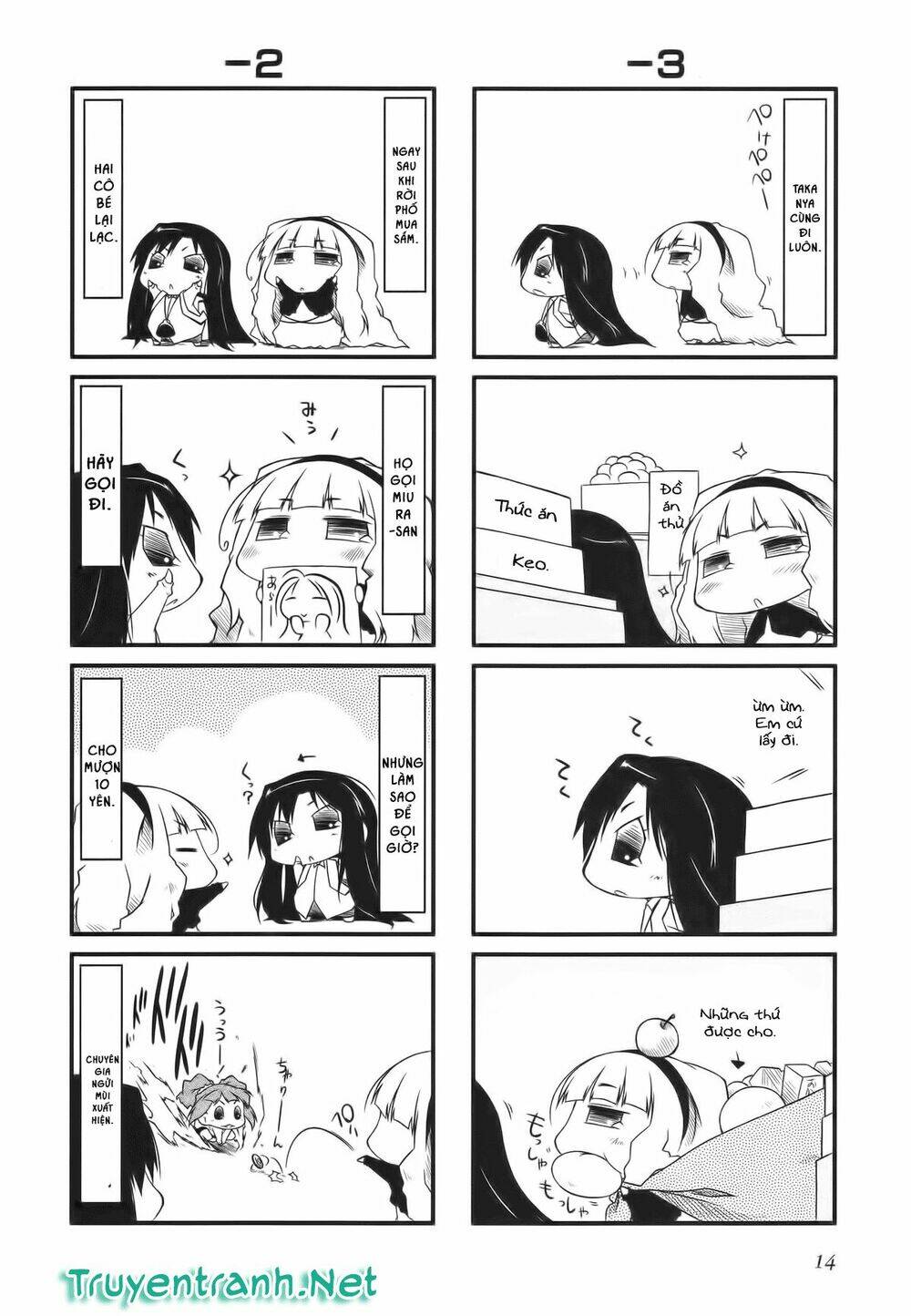 Puchimasu! - Chương 24