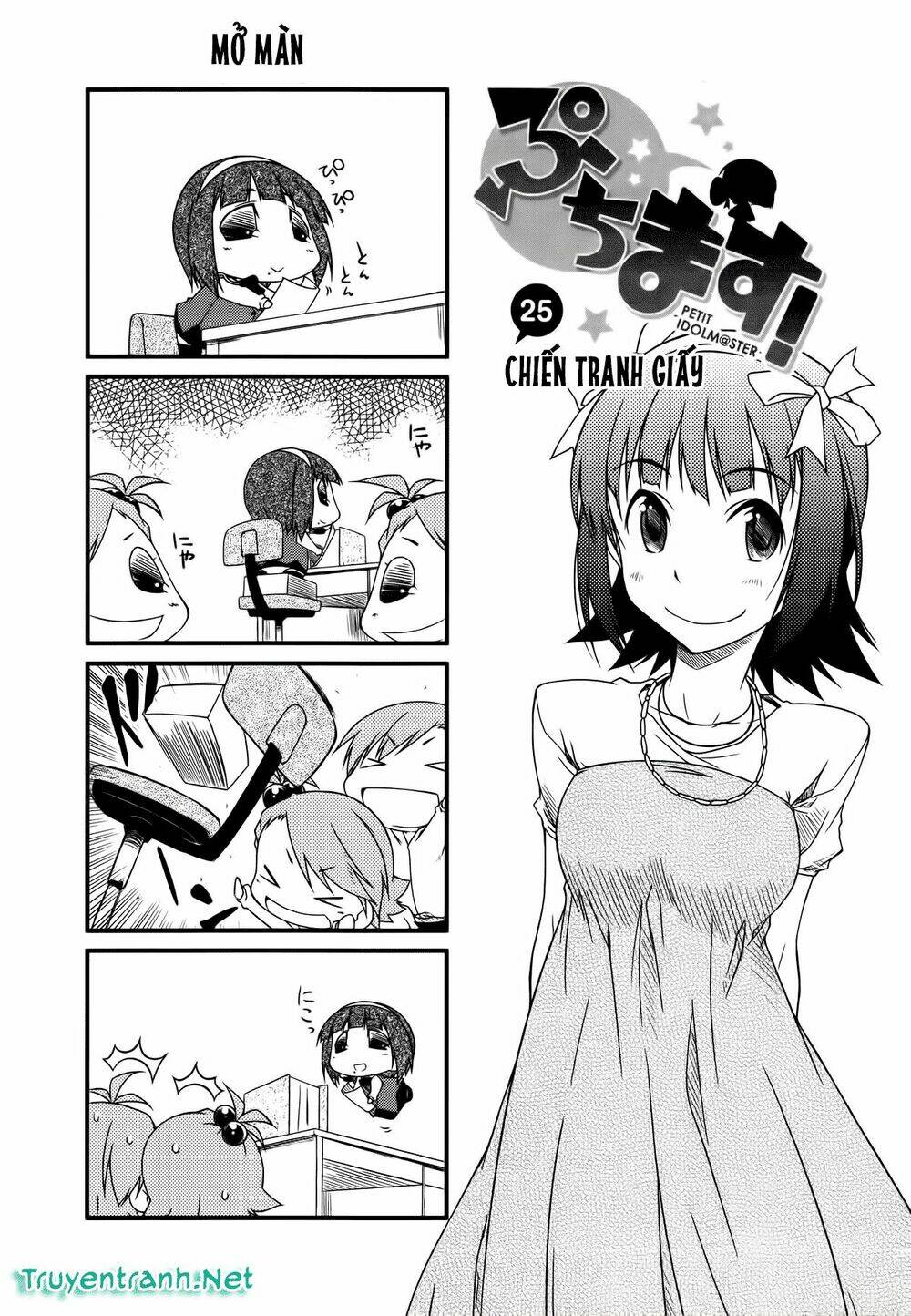 Puchimasu! - Chương 25