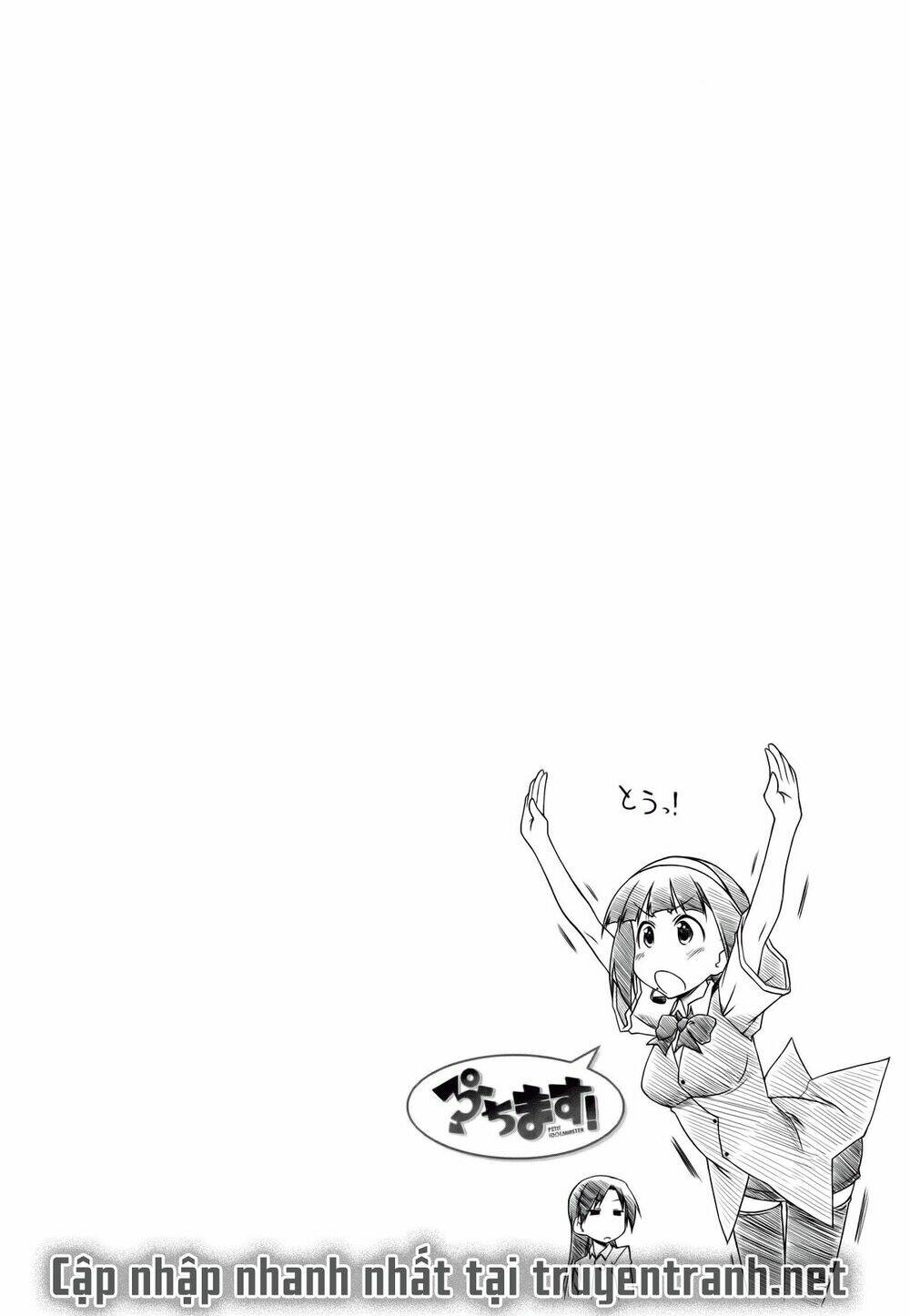Puchimasu! - Chương 25