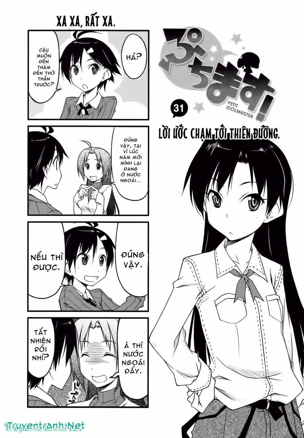 Puchimasu! - Chương 31