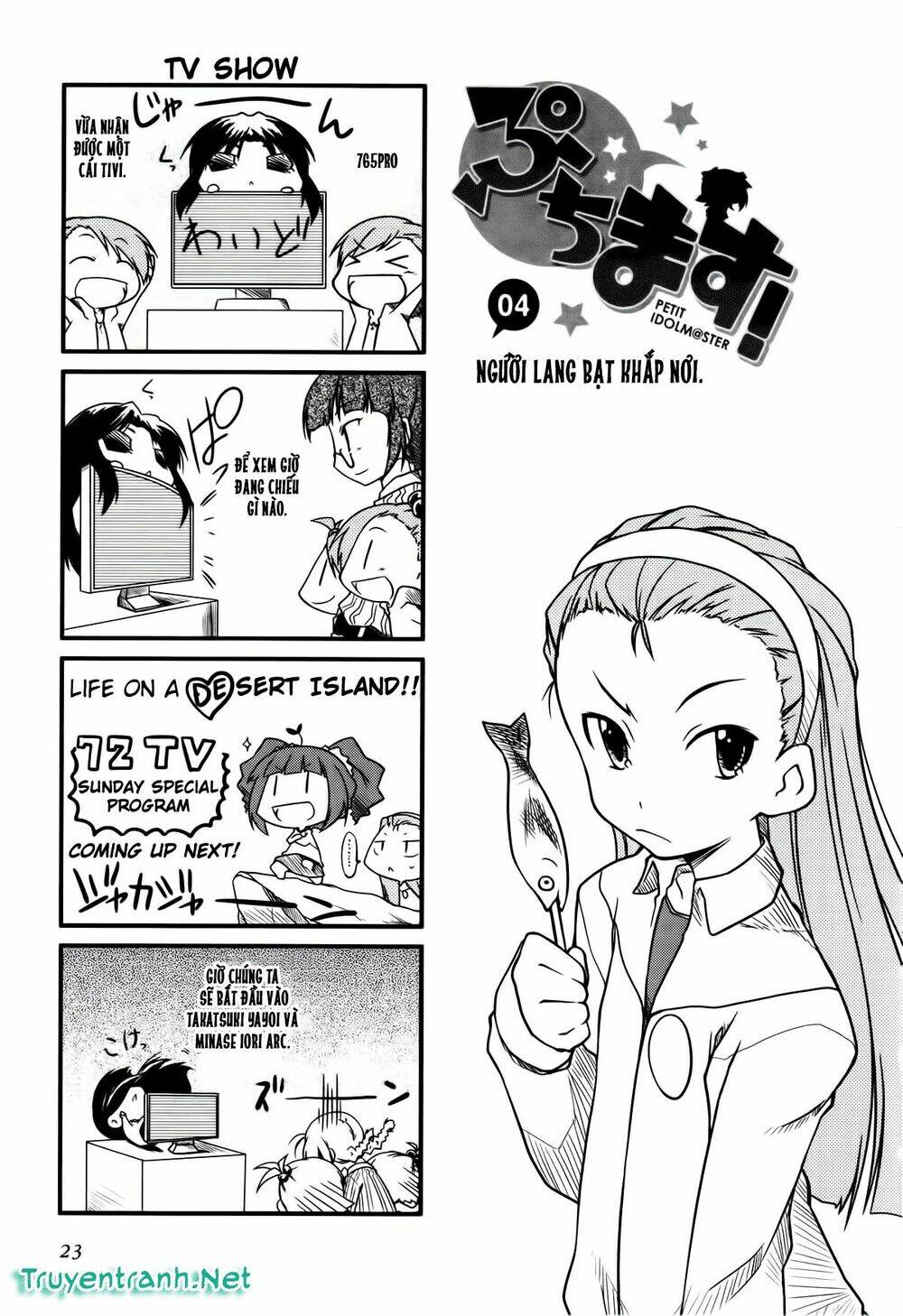 Puchimasu! - Chương 4