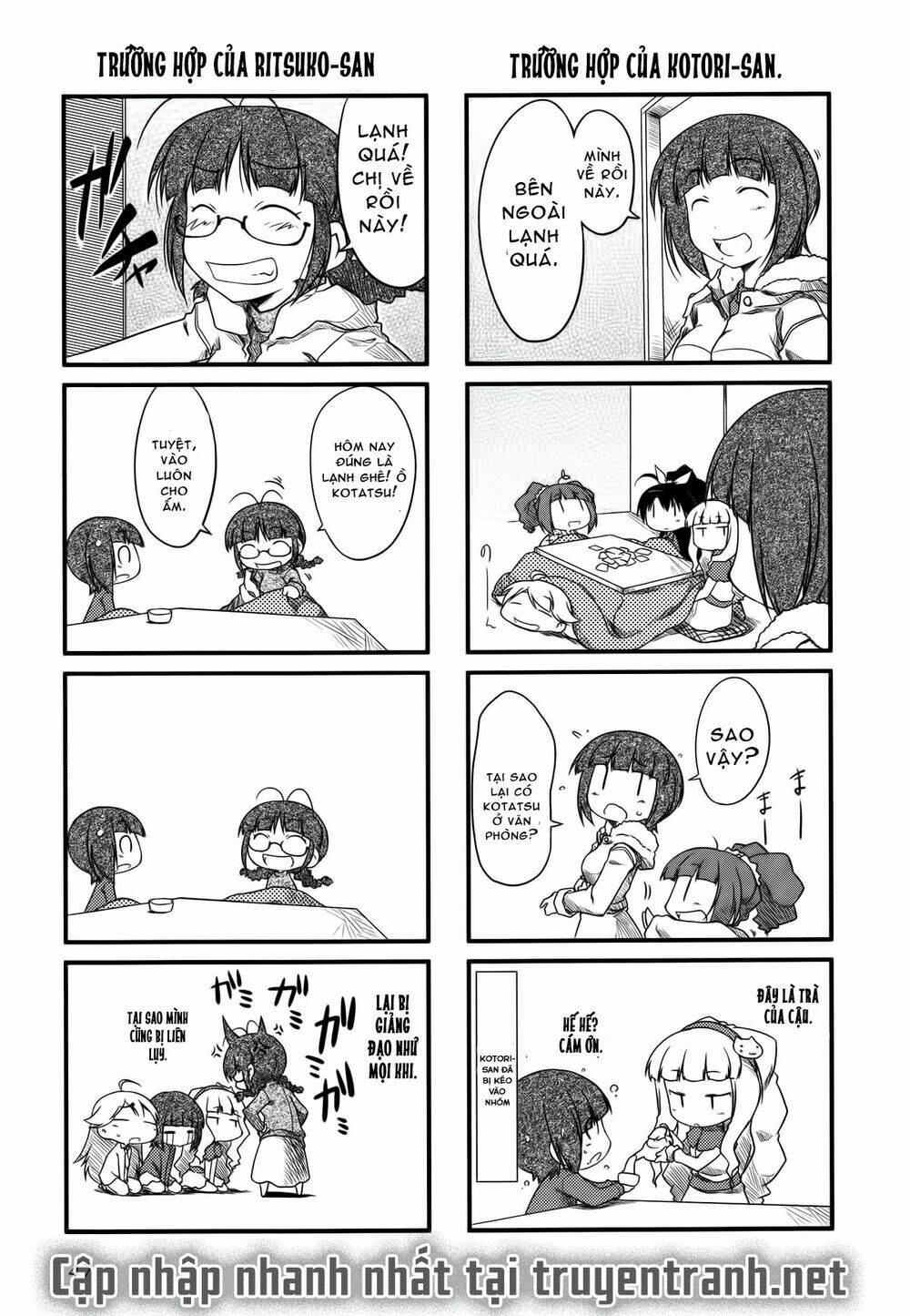 Puchimasu! - Chương 6