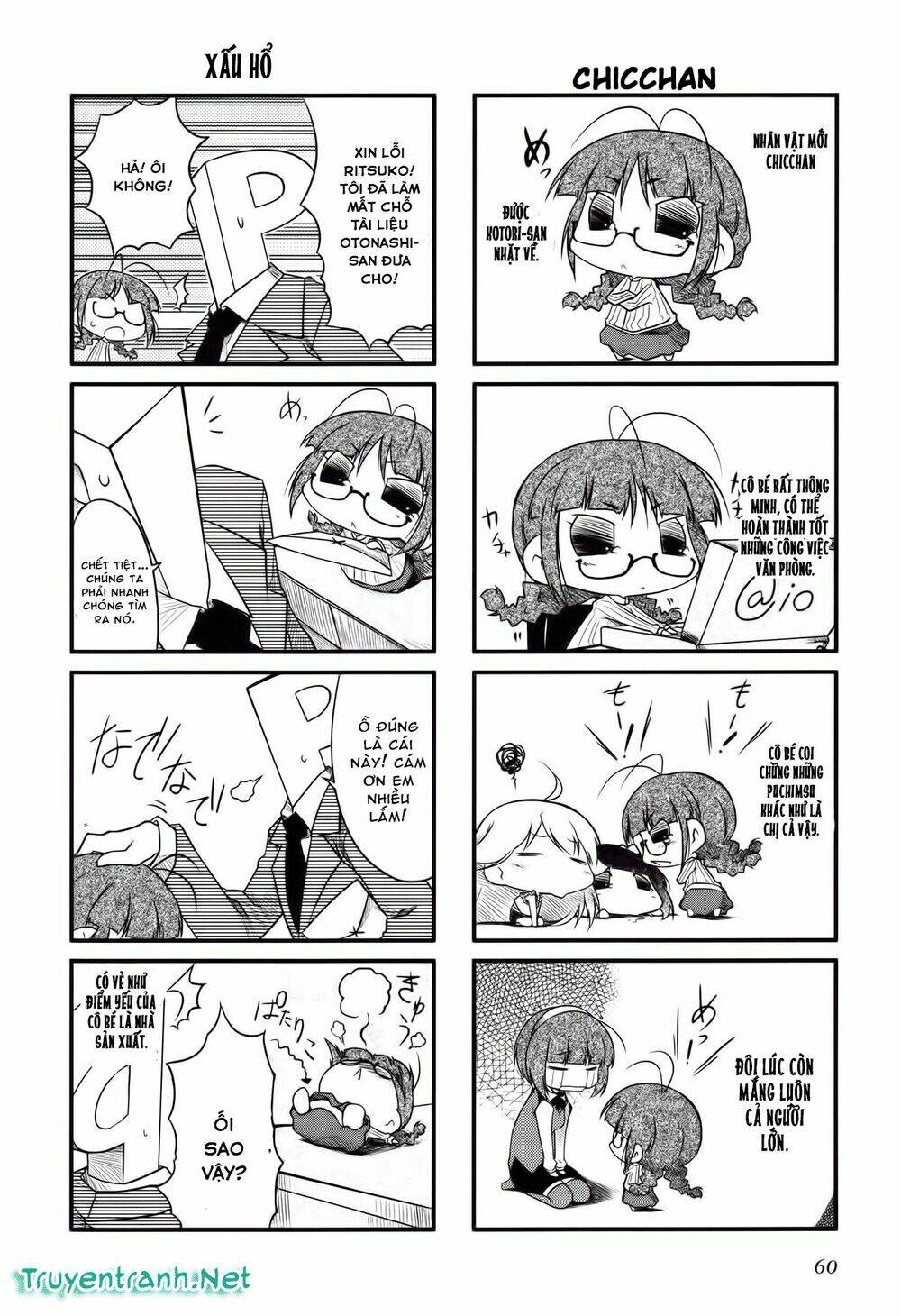 Puchimasu! - Chương 8
